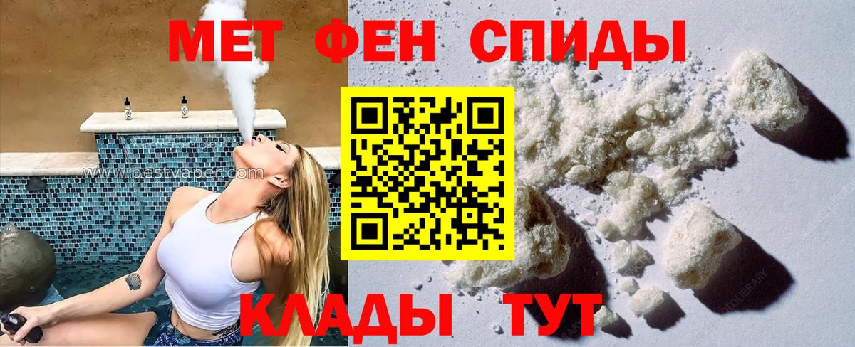 Amphetamine 98% Муром