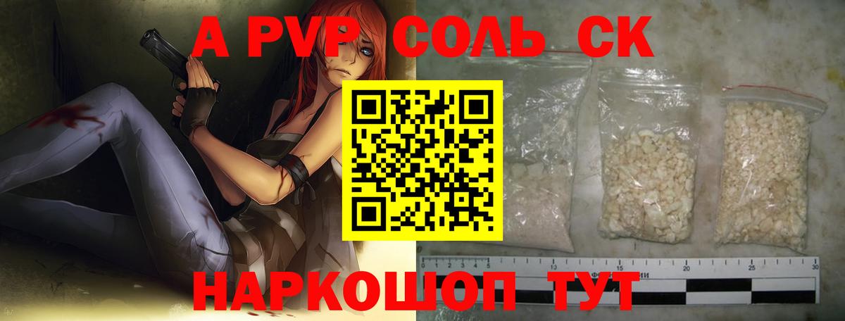 A PVP СК КРИС Муром