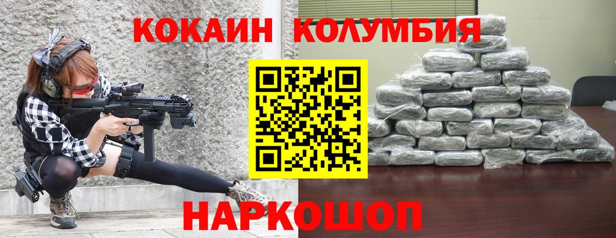 Кокаин Перу Муром
