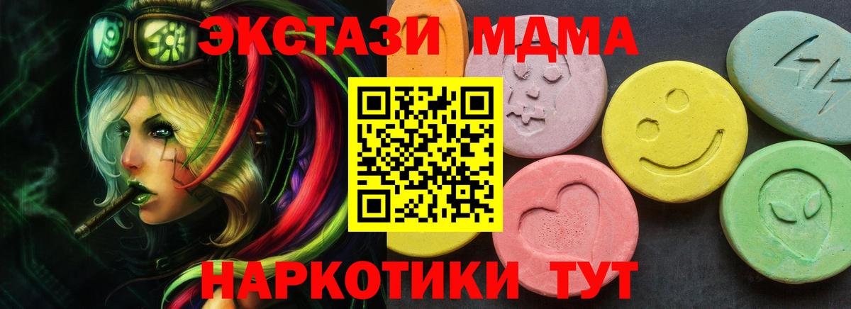 Экстази VHQ Муром