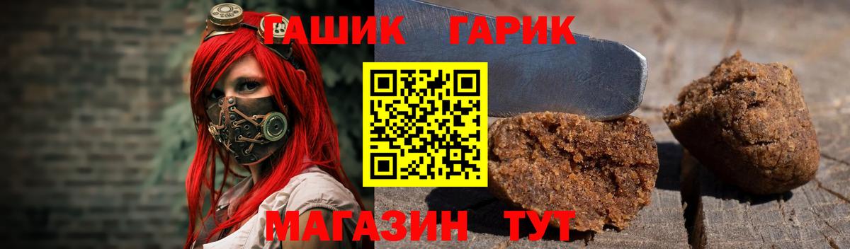 ГАШИШ убойный  Вход с VPN  Муром  ГАШ хэш 