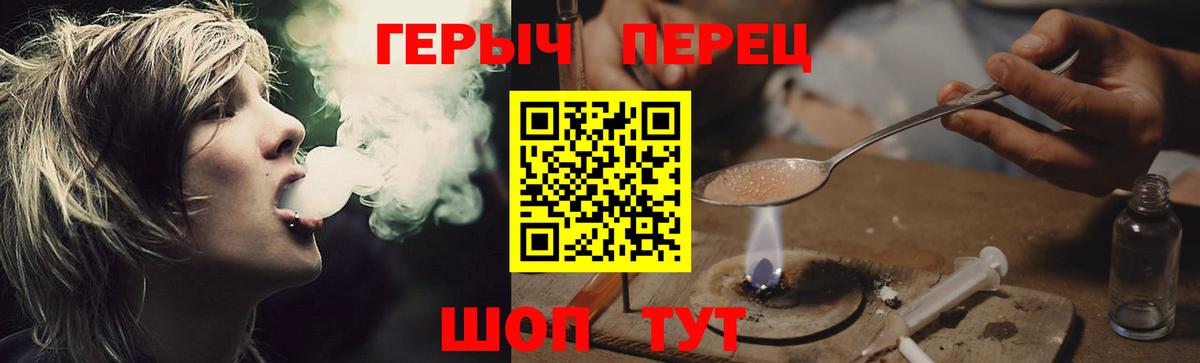 Героин герыч  Вход с VPN  Муром 