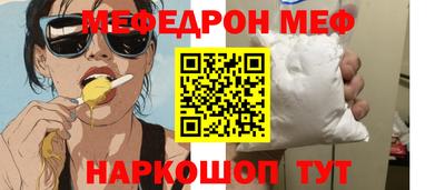синтетический гашиш Северобайкальск