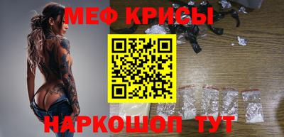 дурь Севастополь