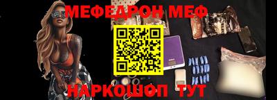 синтетический гашиш Северобайкальск