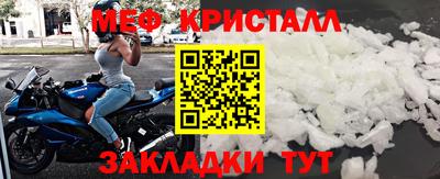 дурь Севастополь