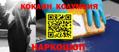 дурь Севастополь