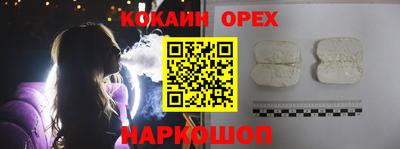 винт Свободный