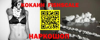 синтетический гашиш Северобайкальск