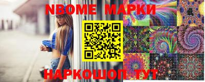 синтетический гашиш Северобайкальск
