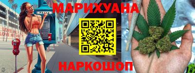 синтетический гашиш Северобайкальск