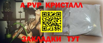 винт Свободный