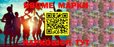 синтетический гашиш Северобайкальск