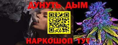 дурь Севастополь