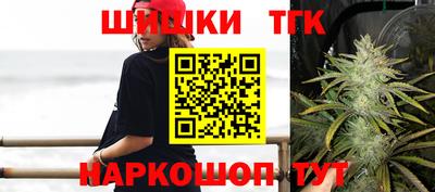 синтетический гашиш Северобайкальск