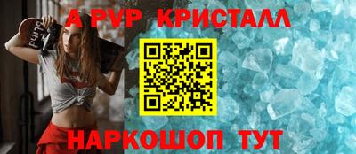 винт Свободный