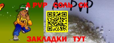 дурь Севастополь