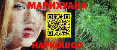 синтетический гашиш Северобайкальск