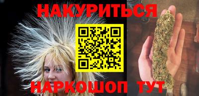 дурь Севастополь