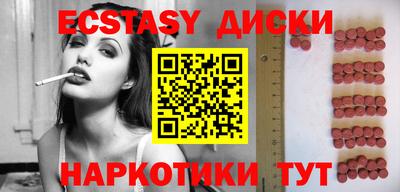 синтетический гашиш Северобайкальск