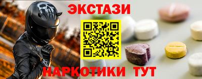 синтетический гашиш Северобайкальск