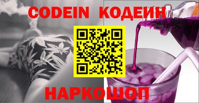 дурь Севастополь