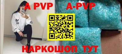 дурь Севастополь