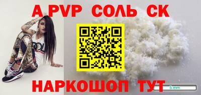 дурь Севастополь