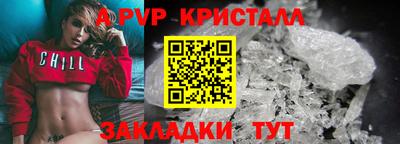 дурь Севастополь