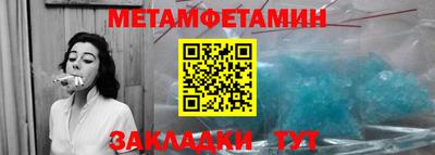 синтетический гашиш Северобайкальск