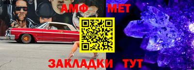 синтетический гашиш Северобайкальск
