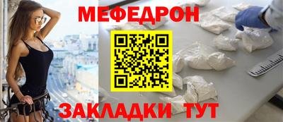 синтетический гашиш Северобайкальск