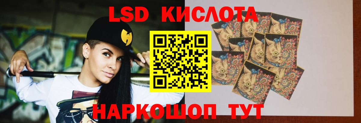 LSD-25 экстази кислота  Вход с VPN  ЛСД экстази кислота  LSD-25 экстази  мега ТОР  Муром 