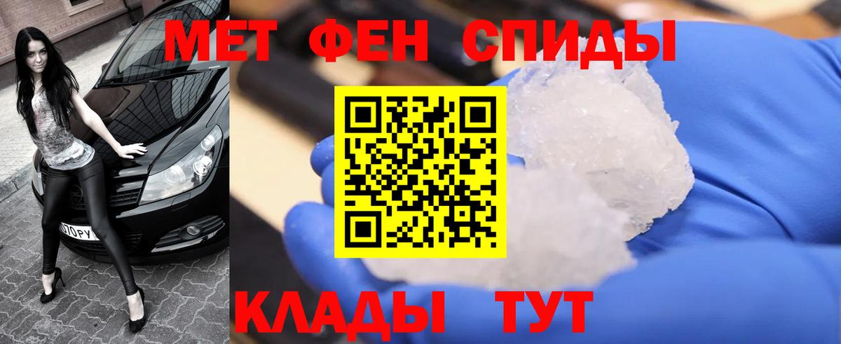 Метамфетамин винт  Вход с VPN  Муром  Метамфетамин винт 