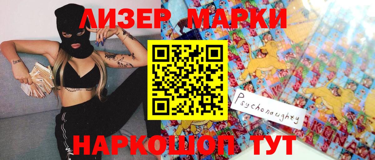 Муром  Марки N-bome 1,5мг  Марки N-bome 1,5мг  Вход с VPN 