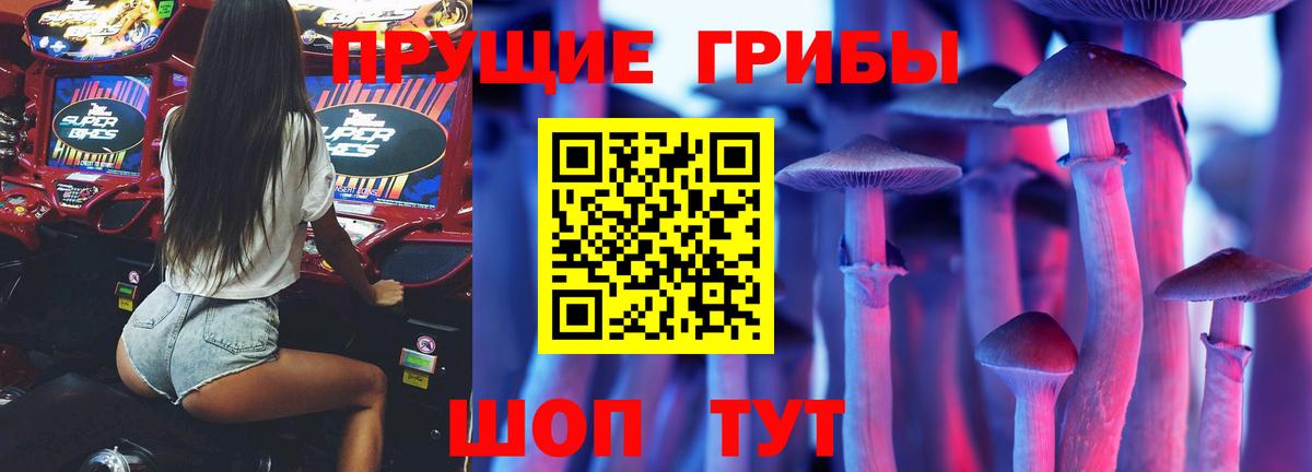 Галлюциногенные грибы мухоморы Муром