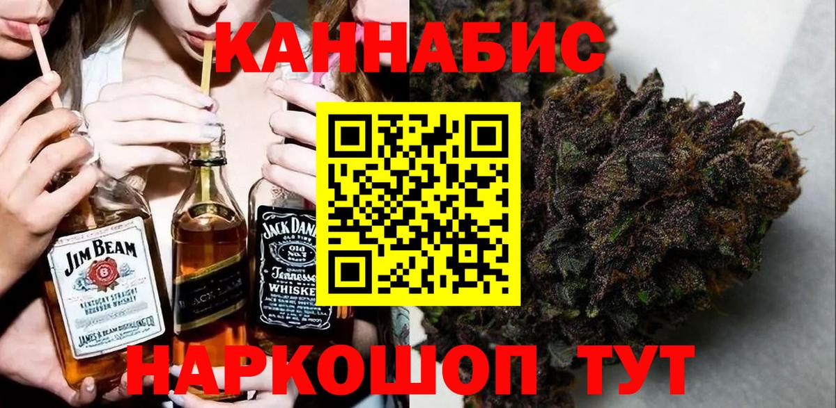 Канабис MAZAR Муром